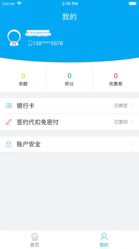 大理市民卡app