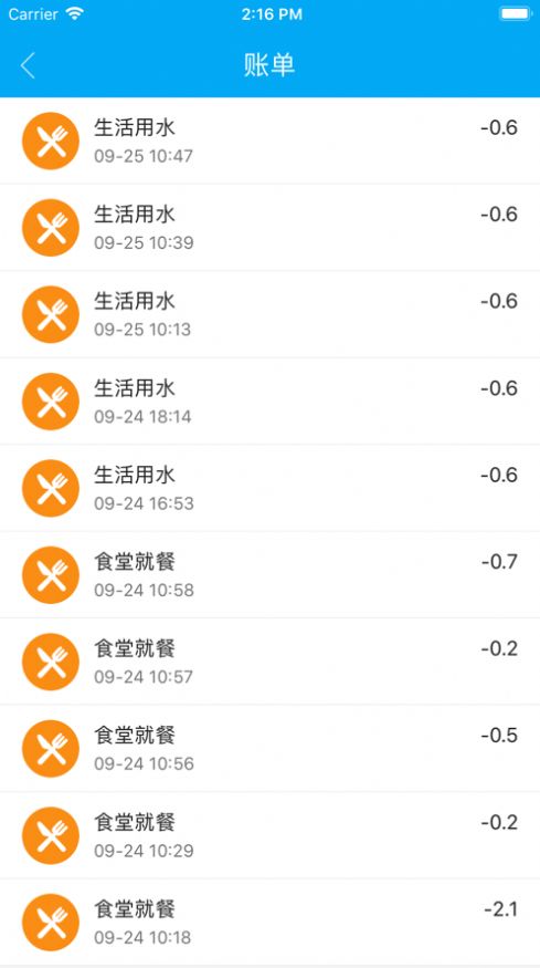 大理市民卡app