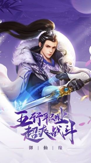 乱世名将福利版