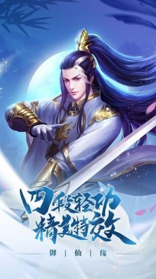 乱世名将福利版