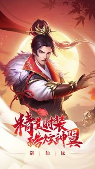 乱世名将福利版