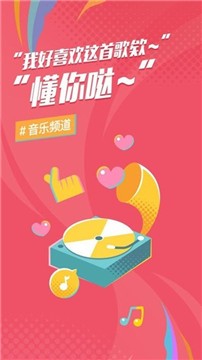 后声音乐酷狗