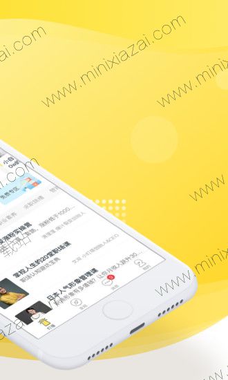 小灯塔app