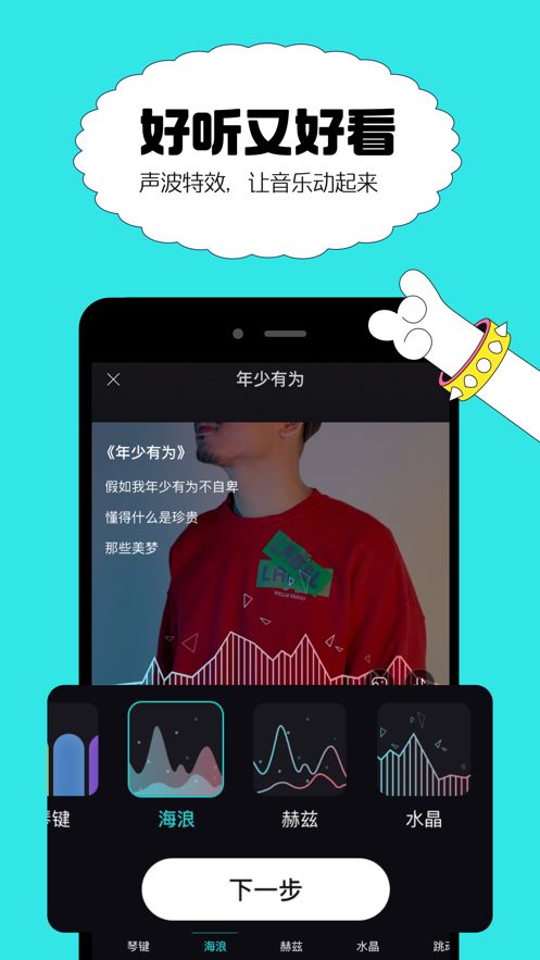 猫爪弹唱app