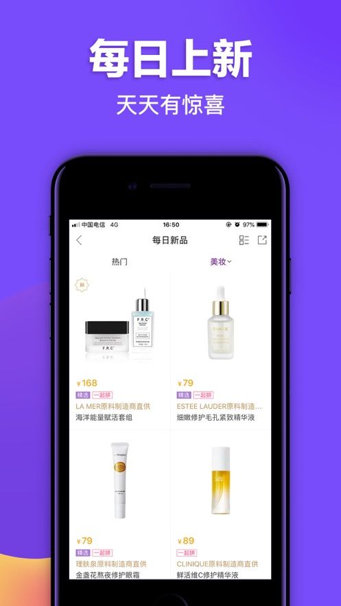 必要app