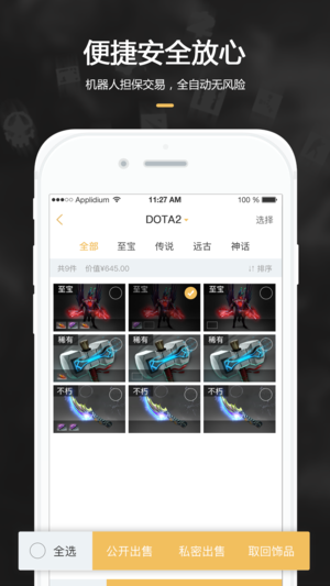 c5game app 