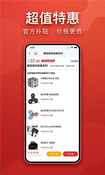 盲多多app