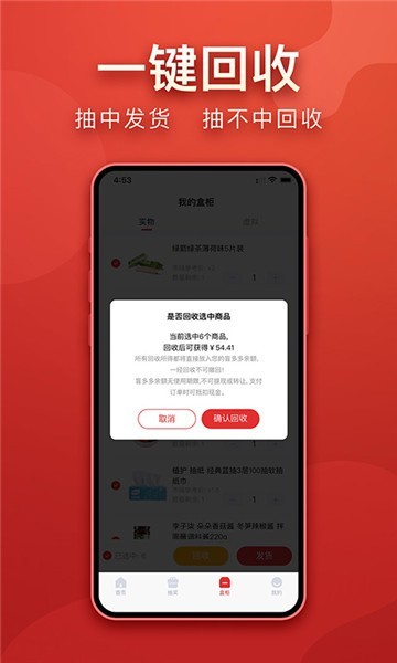 盲多多app