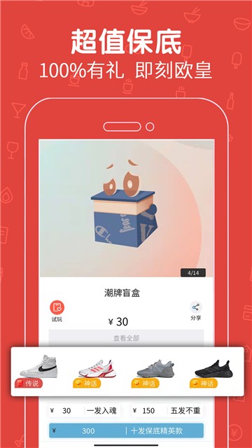 拆拆乐app