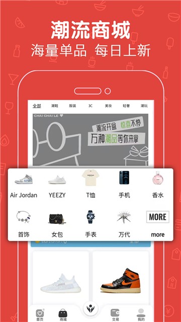 拆拆乐app