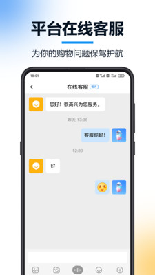 火讯app