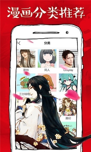 谜妹app