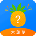 大菠萝 app下载汅api免费