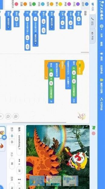 scratch启蒙编程