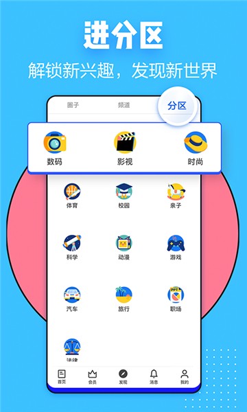 知乎app