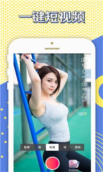 妖精直播app