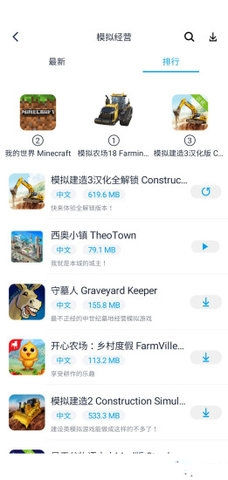 淘气侠app