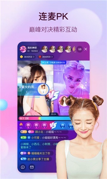 含羞草实验研所app