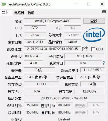 gpu-z 安卓版