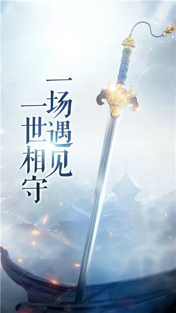 混沌仙魔诀游戏红包版