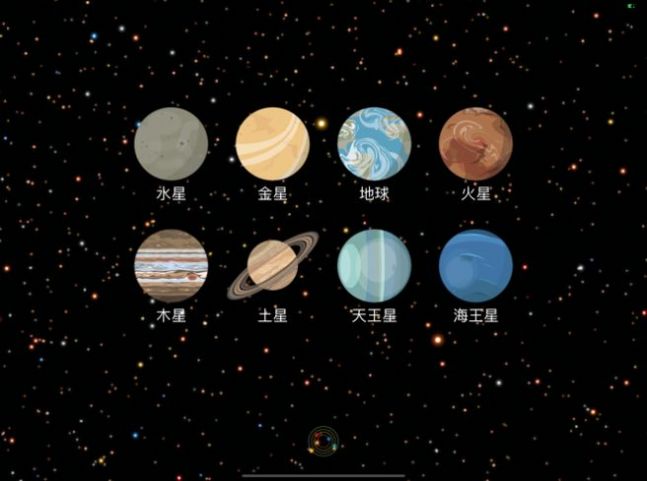 小行星挖掘机