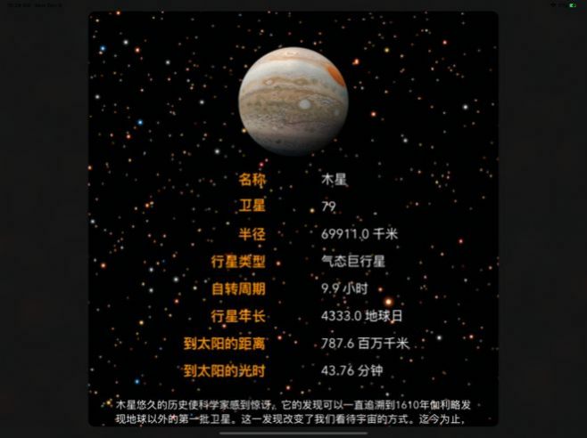 小行星挖掘机