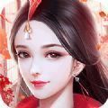 凡仙修神传 v1.9.8