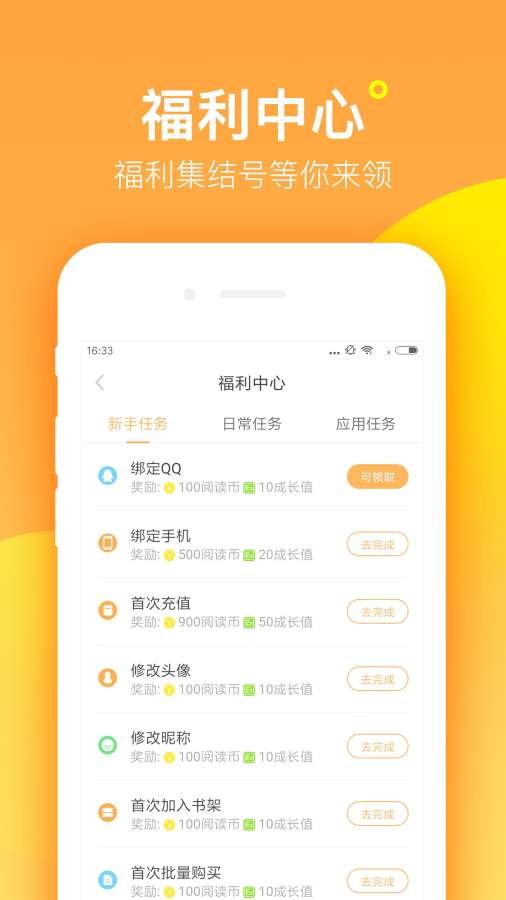 七猫喵读app