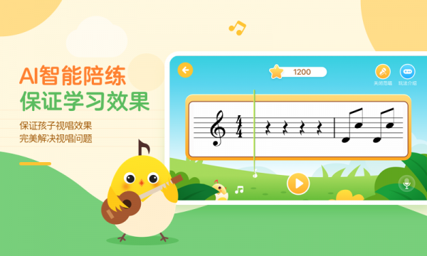 音乐壳校园版app