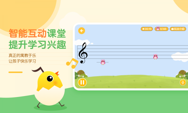 音乐壳校园版app