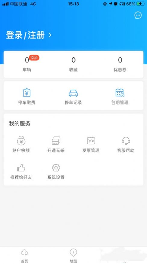 大渡口停车app