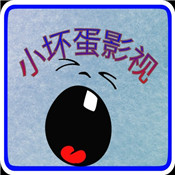 小坏蛋影视 app2.5.2