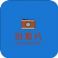 国伟旧照片修复app