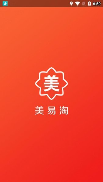 美易淘app