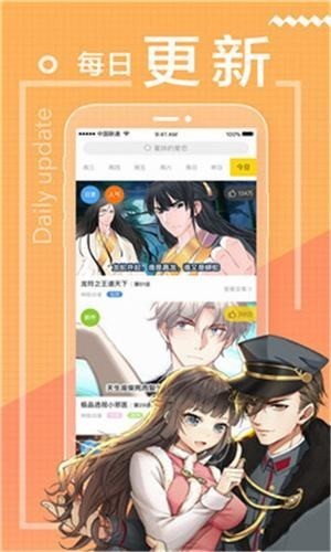 老毕灯漫画