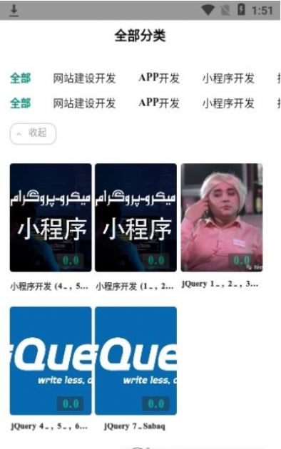 tekla培训班app