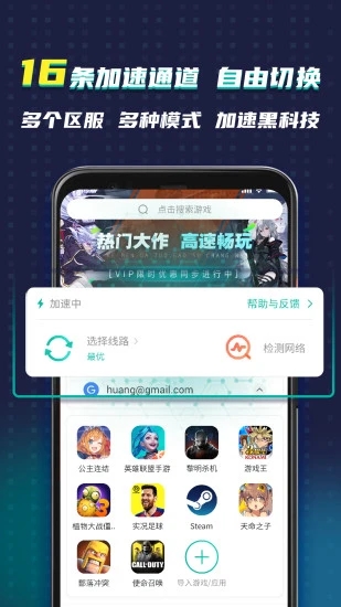 ourplay 官网最新下载