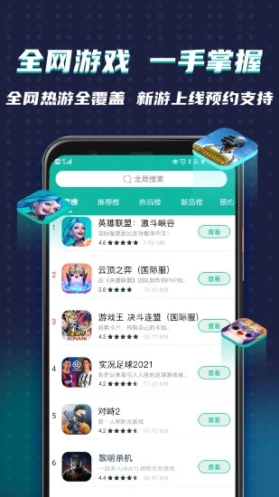 ourplay 官网最新下载