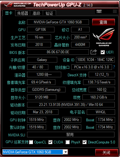 gpu-z 中文版