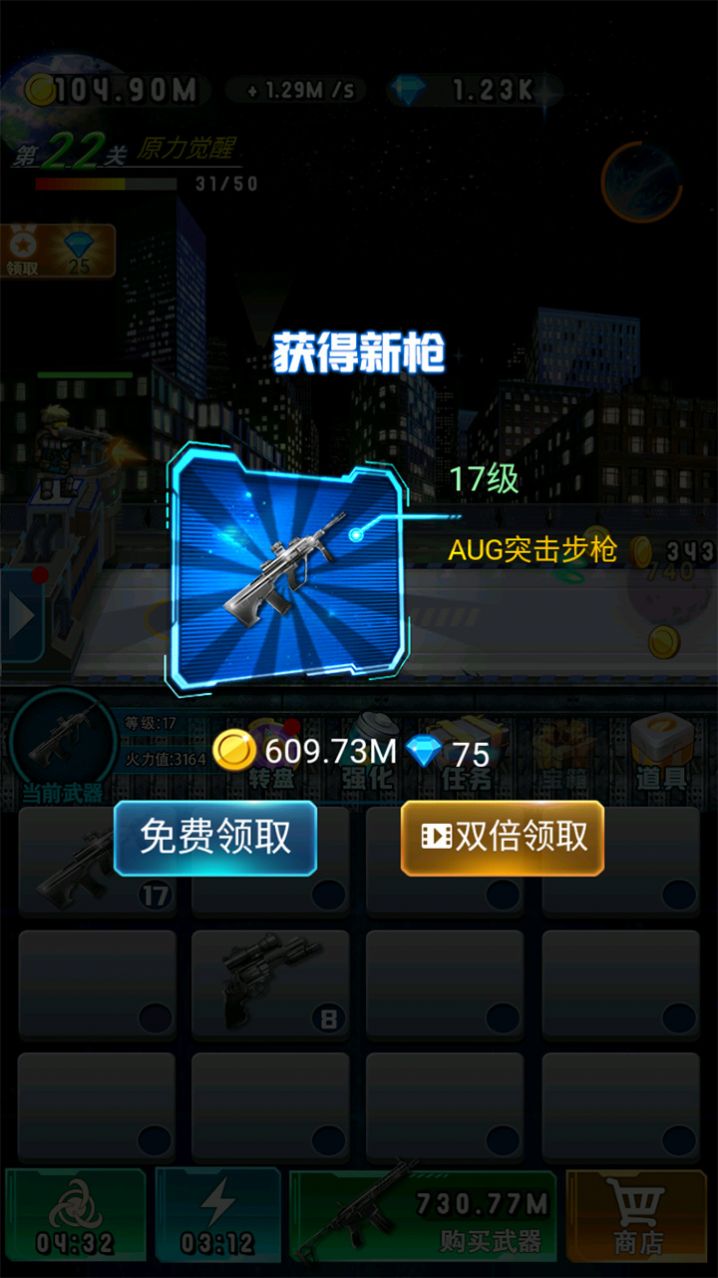 突突大挑战1.0.9版本