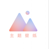 小王壁纸app