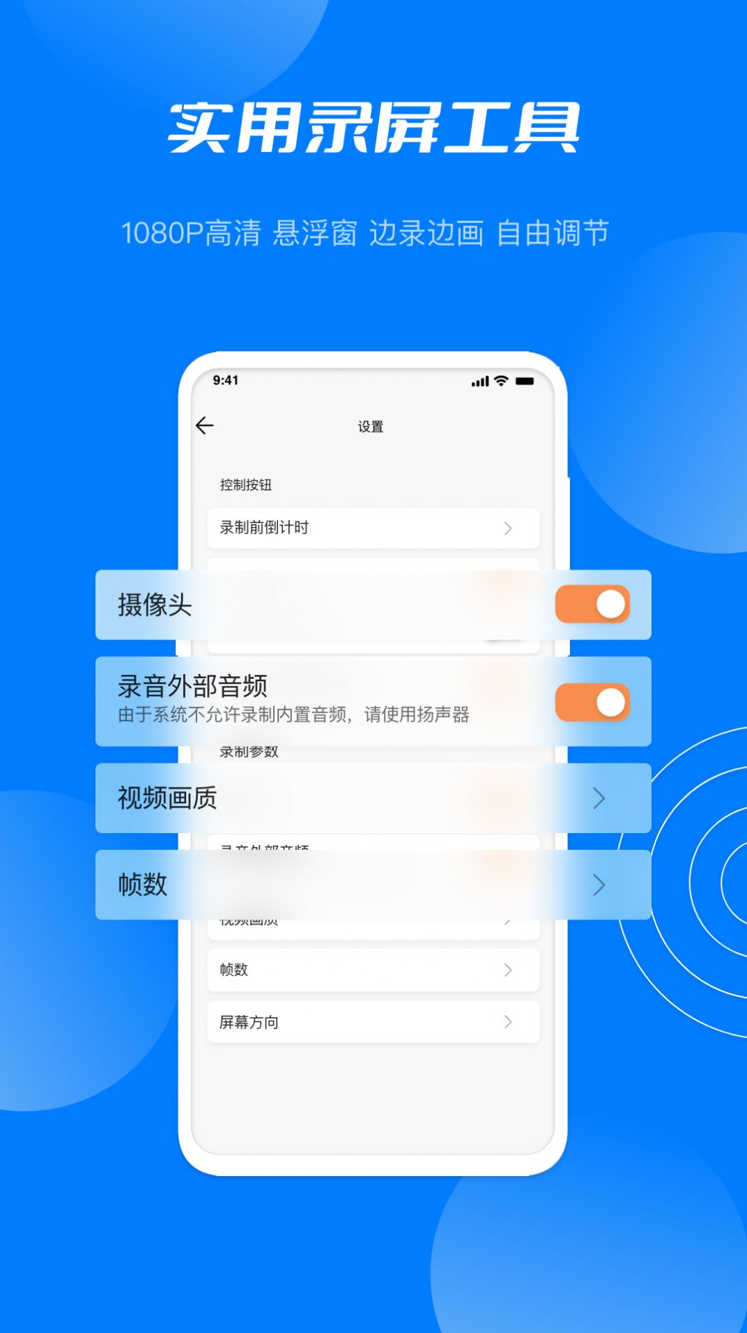 四季汇视频传媒app