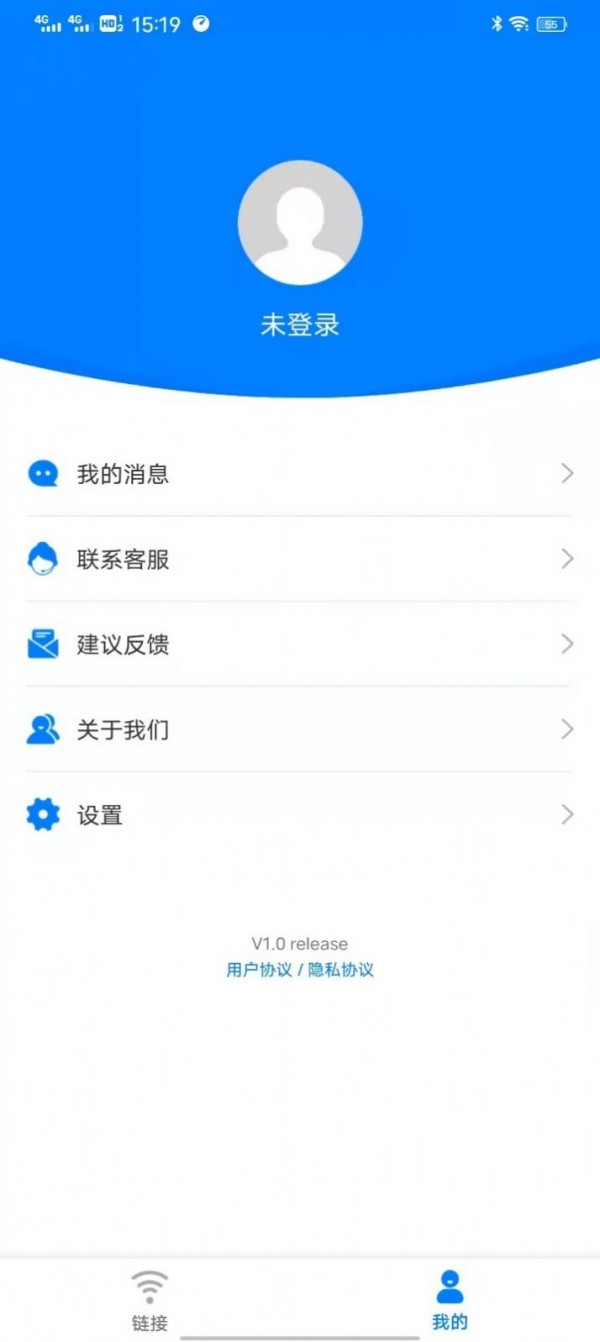 青柠wifi管家app