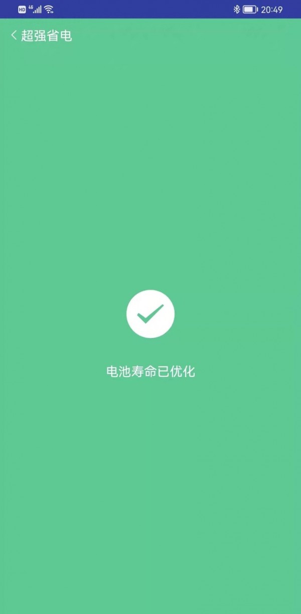 奔逸wifi app