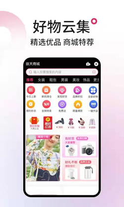 丽天app