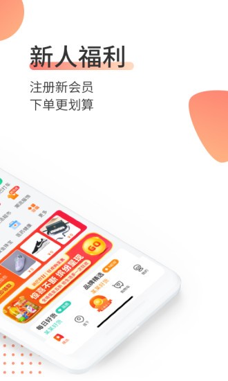 销巴生活平台app