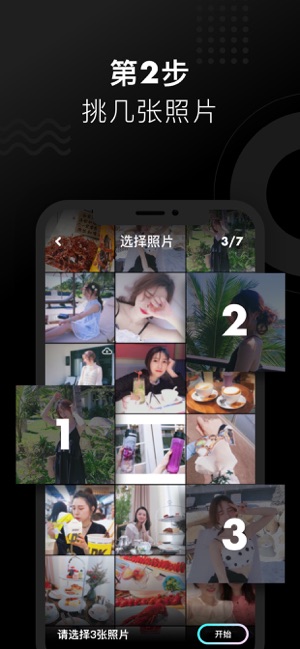 沙拉视频app