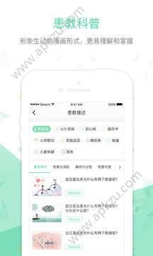 云鹊医app