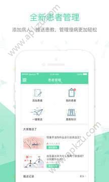 云鹊医app