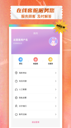 芒兔盲盒app